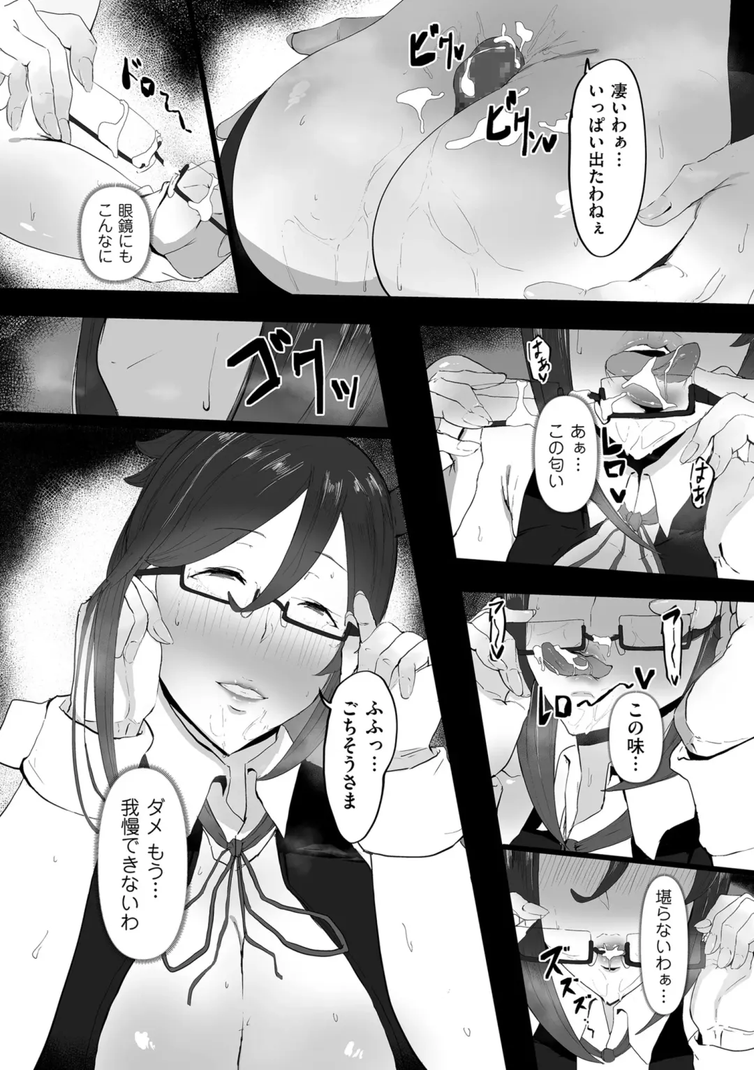 COMIC Kuriberon DUMA 2022-06 Vol. 37 Fhentai - Page 150