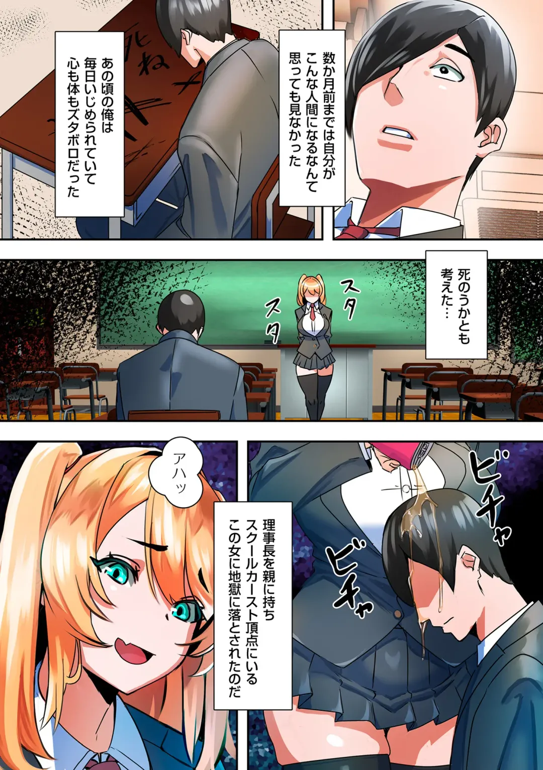 COMIC Kuriberon DUMA 2022-06 Vol. 37 Fhentai - Page 40