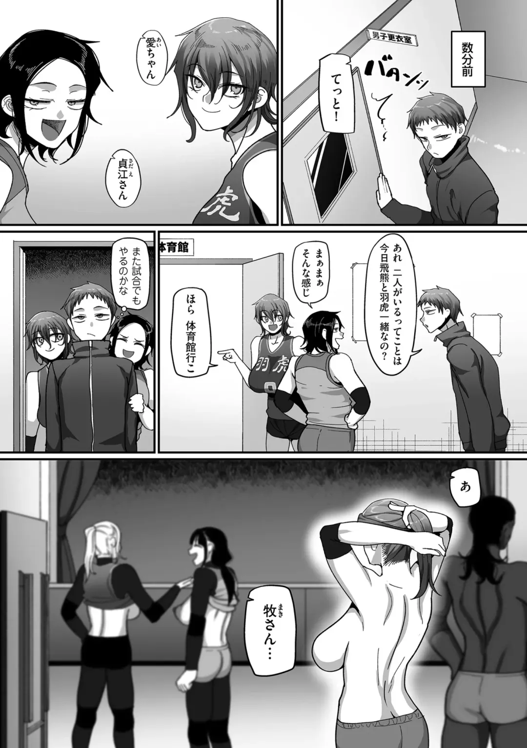 COMIC Kuriberon DUMA 2022-06 Vol. 37 Fhentai - Page 7