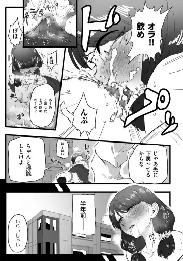 COMIC Kuriberon DUMA 2022-06 Vol. 37 Fhentai - Page 101