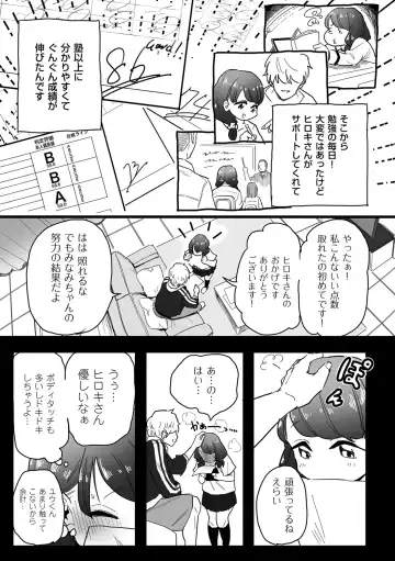 COMIC Kuriberon DUMA 2022-06 Vol. 37 Fhentai - Page 103