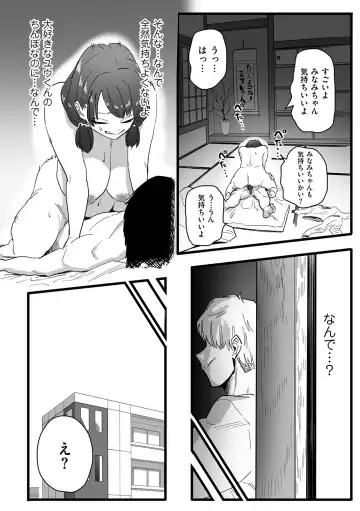 COMIC Kuriberon DUMA 2022-06 Vol. 37 Fhentai - Page 116