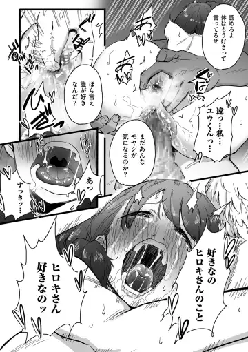 COMIC Kuriberon DUMA 2022-06 Vol. 37 Fhentai - Page 124