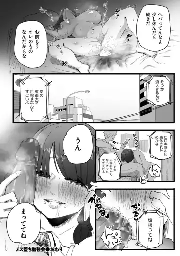 COMIC Kuriberon DUMA 2022-06 Vol. 37 Fhentai - Page 126