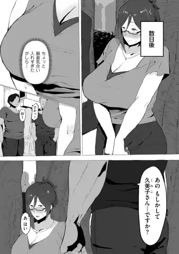 COMIC Kuriberon DUMA 2022-06 Vol. 37 Fhentai - Page 132