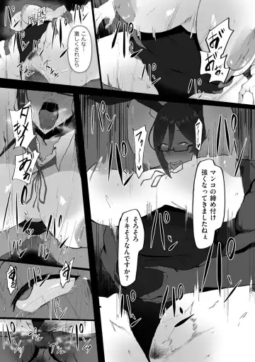 COMIC Kuriberon DUMA 2022-06 Vol. 37 Fhentai - Page 155