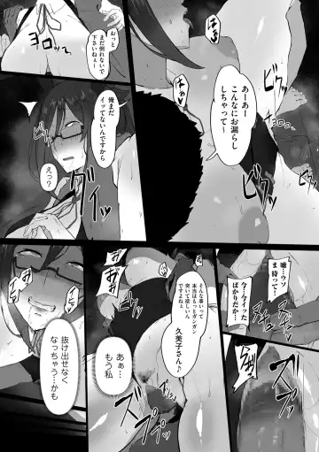 COMIC Kuriberon DUMA 2022-06 Vol. 37 Fhentai - Page 157