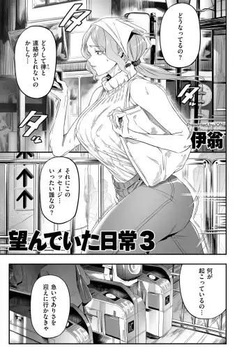 COMIC Kuriberon DUMA 2022-06 Vol. 37 Fhentai - Page 159