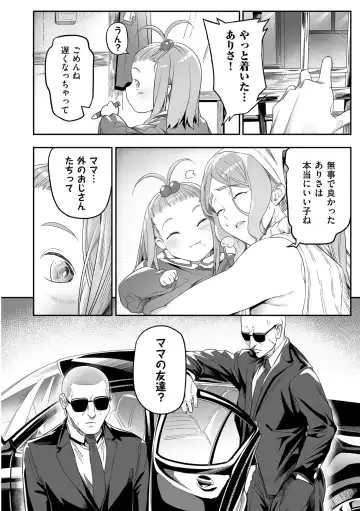 COMIC Kuriberon DUMA 2022-06 Vol. 37 Fhentai - Page 160