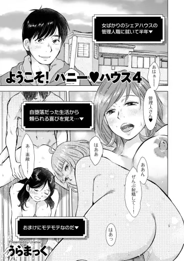 COMIC Kuriberon DUMA 2022-06 Vol. 37 Fhentai - Page 183