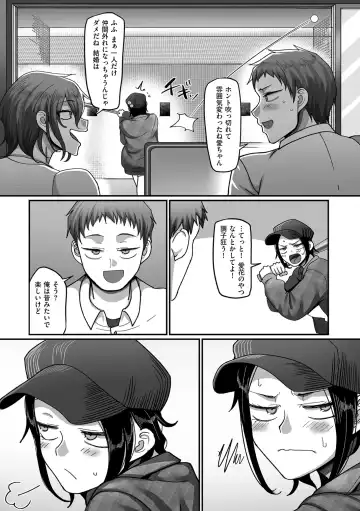 COMIC Kuriberon DUMA 2022-06 Vol. 37 Fhentai - Page 35