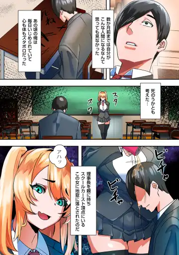 COMIC Kuriberon DUMA 2022-06 Vol. 37 Fhentai - Page 40