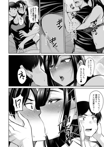 COMIC Shigekiteki SQUIRT!! Vol. 30 Fhentai.net - Page 6