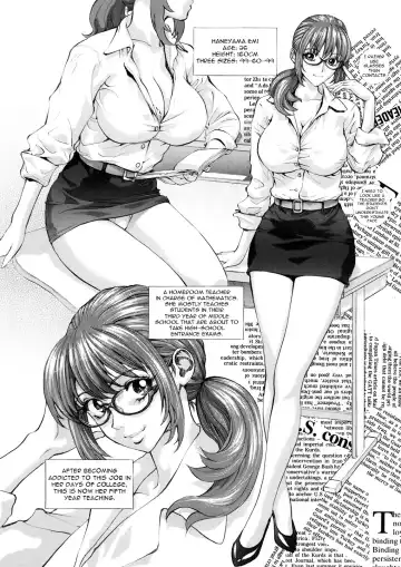 [Shiosaba] SEX Friends Fhentai - Page 17