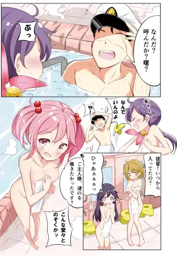 [Hamaken.] hamaken collection Soushuuhen vol9～12 + Nanakuchi no Chichi Kurabe Fhentai.net - Page 52