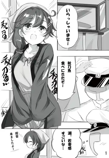 [Hamaken.] hamaken collection Soushuuhen vol9～12 + Nanakuchi no Chichi Kurabe Fhentai.net - Page 68