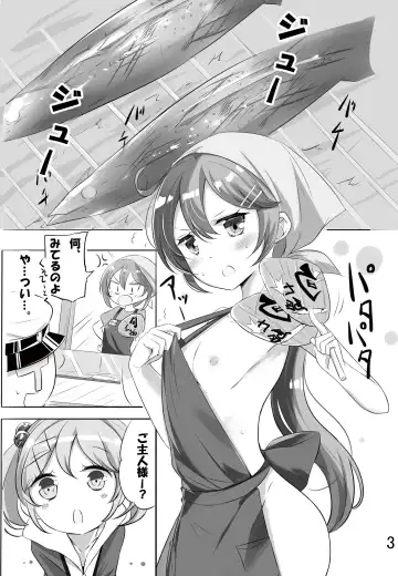 [Hamaken.] hamaken collection Soushuuhen vol9～12 + Nanakuchi no Chichi Kurabe Fhentai.net - Page 70