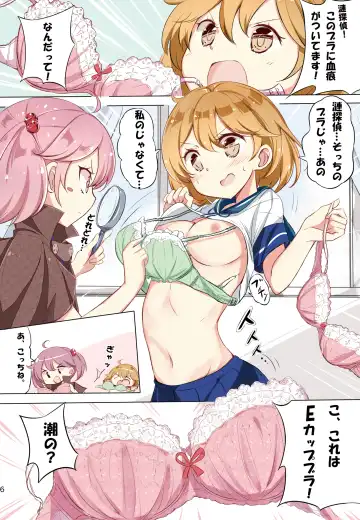 [Hamaken.] hamaken collection Soushuuhen vol9～12 + Nanakuchi no Chichi Kurabe Fhentai.net - Page 79