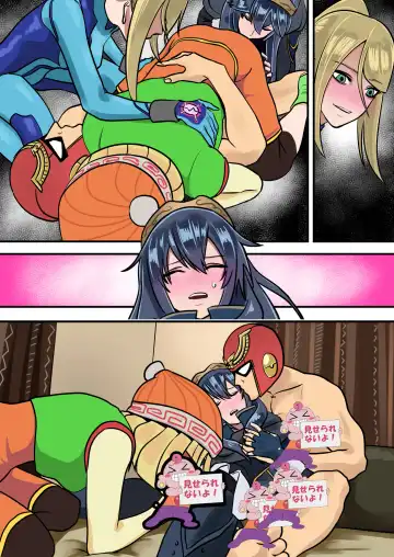 Super Smash Bros. Brawl Fhentai.net - Page 19