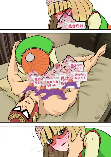 Super Smash Bros. Brawl Fhentai.net - Page 20