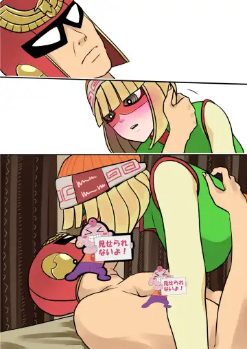 Super Smash Bros. Brawl Fhentai.net - Page 21