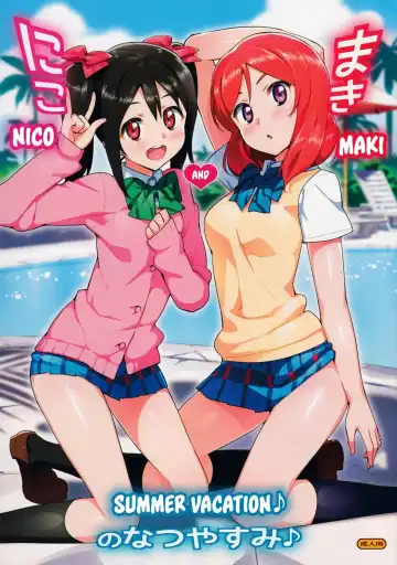 Read [Ohtomo Takuji] Niko to Maki no Natsuyasumi | Летние каникулы Нико и Маки (decensored) - Fhentai.net