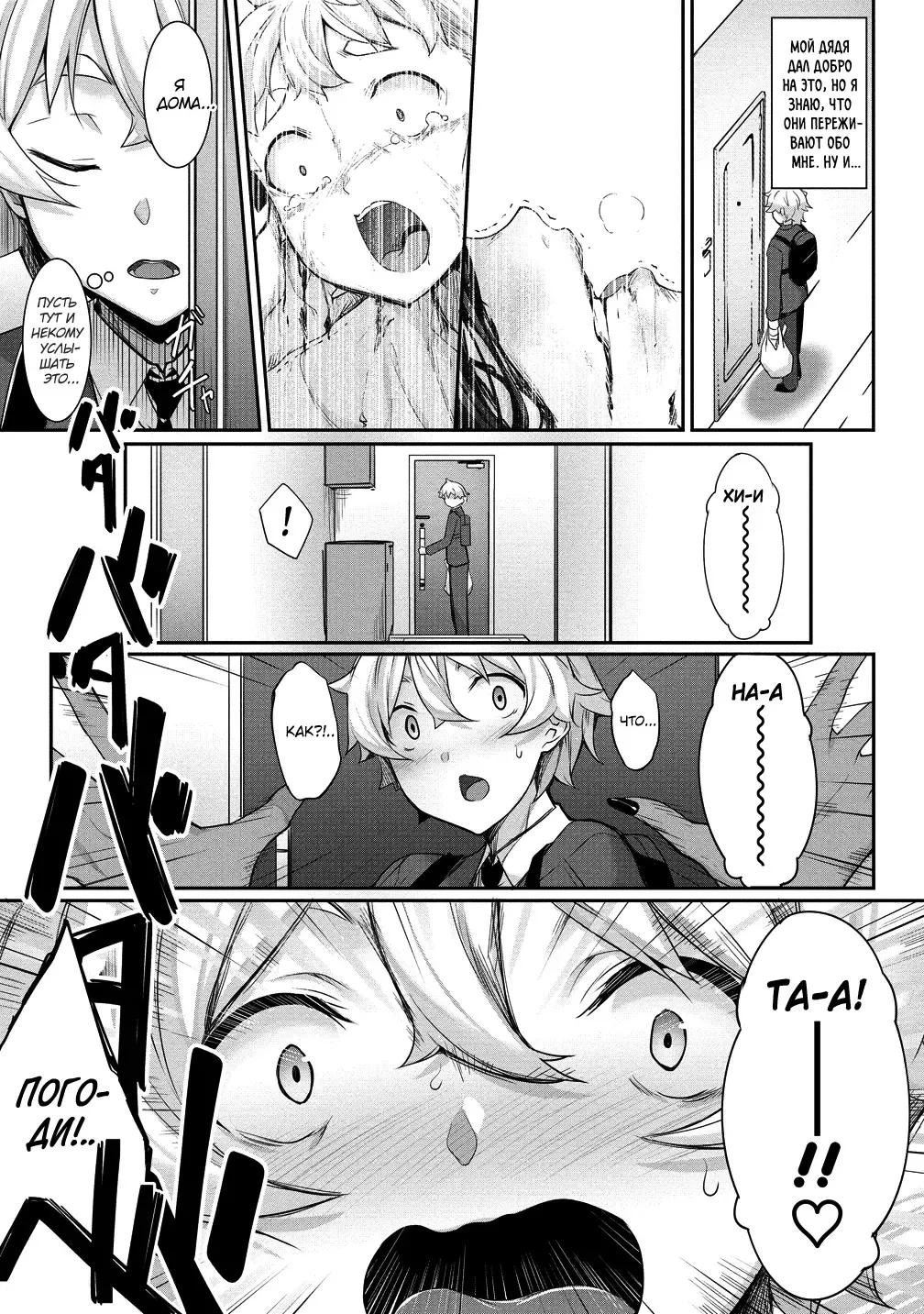 [Nakano Sora] Chotto dake Ai ga Omoi Dark Elf ga Isekai kara Oikakete Kita 3 | Слегка настойчивая тёмная эльфийка последовала за мной из другого мира 3 Fhentai - Page 41