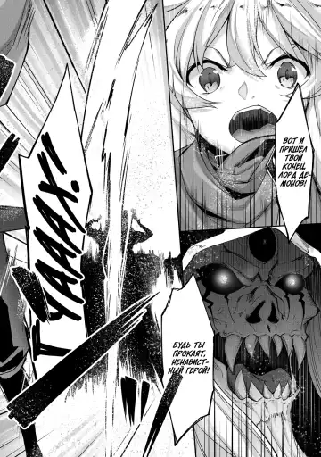 [Nakano Sora] Chotto dake Ai ga Omoi Dark Elf ga Isekai kara Oikakete Kita 3 | Слегка настойчивая тёмная эльфийка последовала за мной из другого мира 3 Fhentai - Page 33