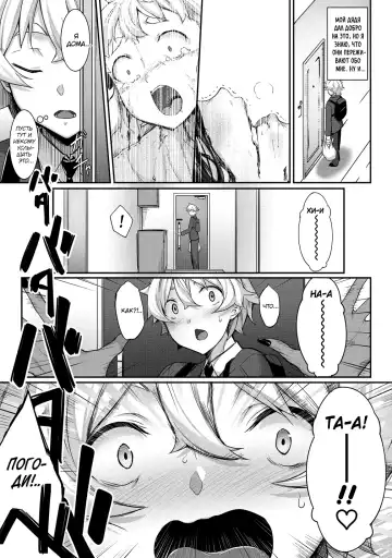 [Nakano Sora] Chotto dake Ai ga Omoi Dark Elf ga Isekai kara Oikakete Kita 3 | Слегка настойчивая тёмная эльфийка последовала за мной из другого мира 3 Fhentai - Page 41