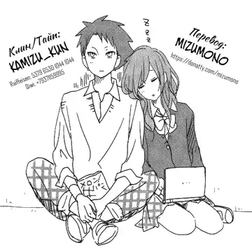 [Nakano Sora] Chotto dake Ai ga Omoi Dark Elf ga Isekai kara Oikakete Kita 3 | Слегка настойчивая тёмная эльфийка последовала за мной из другого мира 3 Fhentai - Page 58