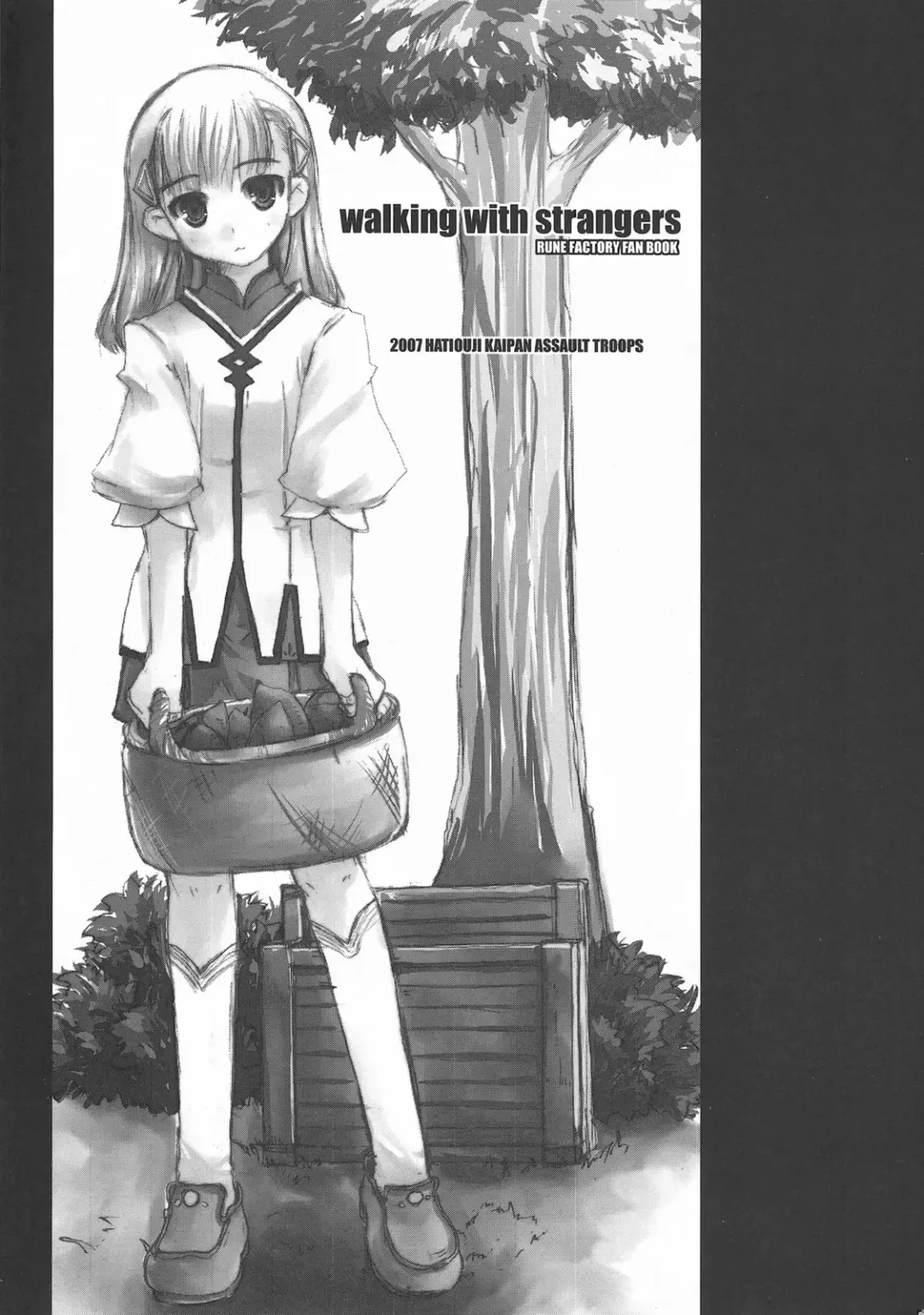 [Makita Yoshiharu] Walking with strangers Fhentai.net - Page 2