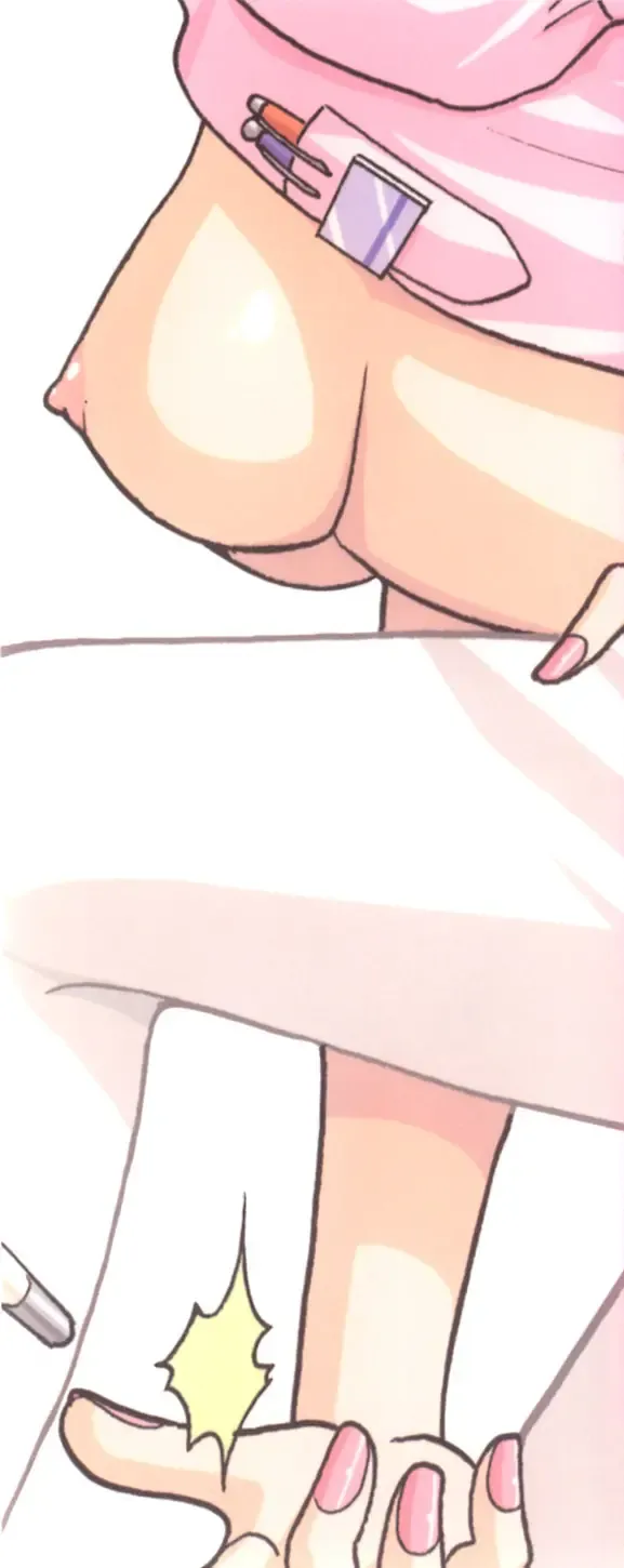 [Arimura Shinobu] Ayano Kango Nikki Fhentai - Page 4