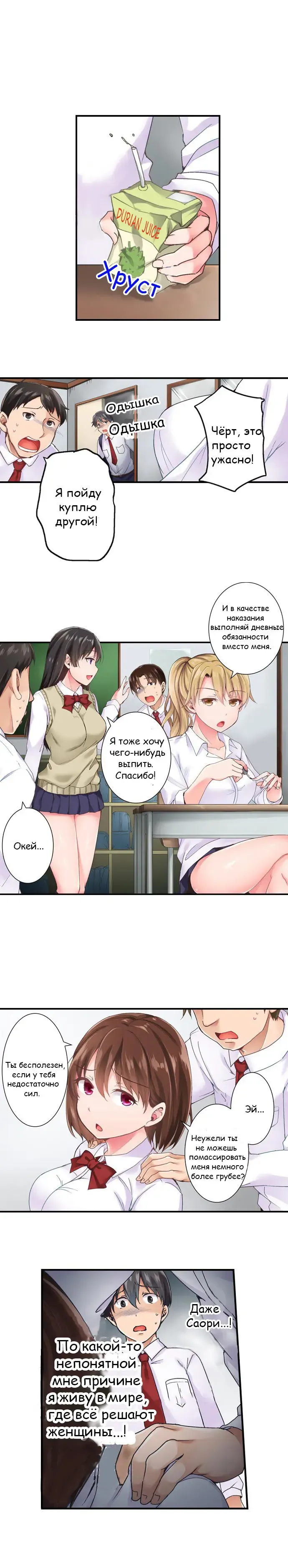 [Himeno Komomo] The Lvl 99 Dick Fhentai - Page 17