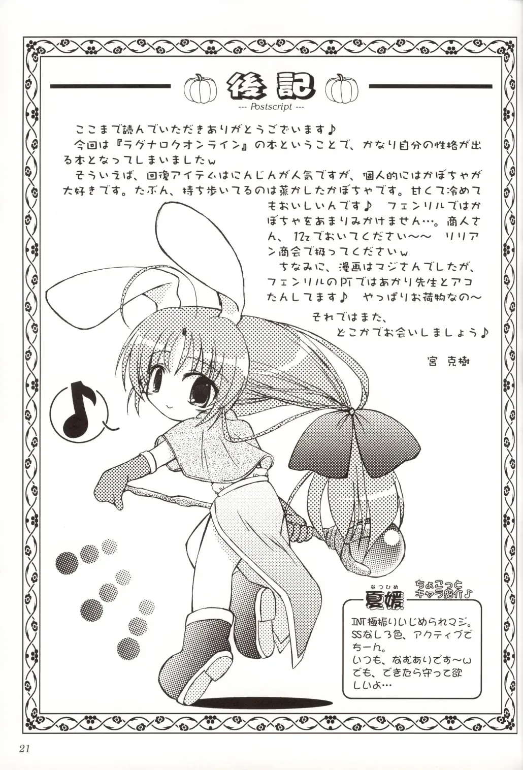 [Mya Katsuki - Tachibana Akari] Angelus!! Fhentai - Page 20