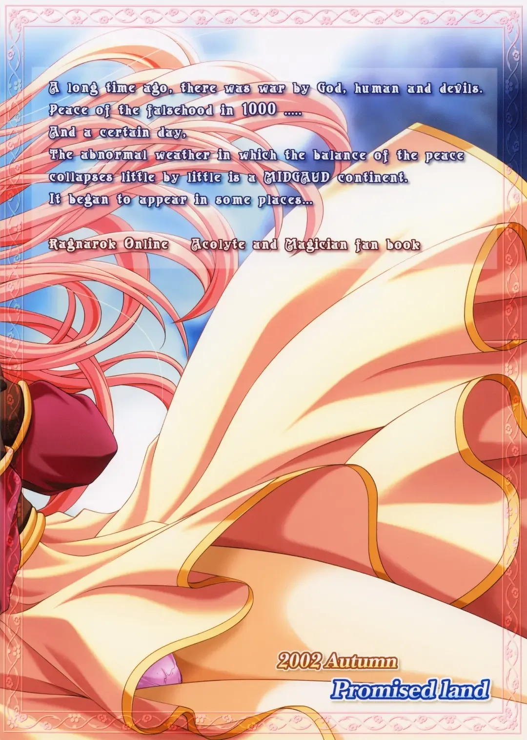 [Mya Katsuki - Tachibana Akari] Angelus!! Fhentai - Page 22