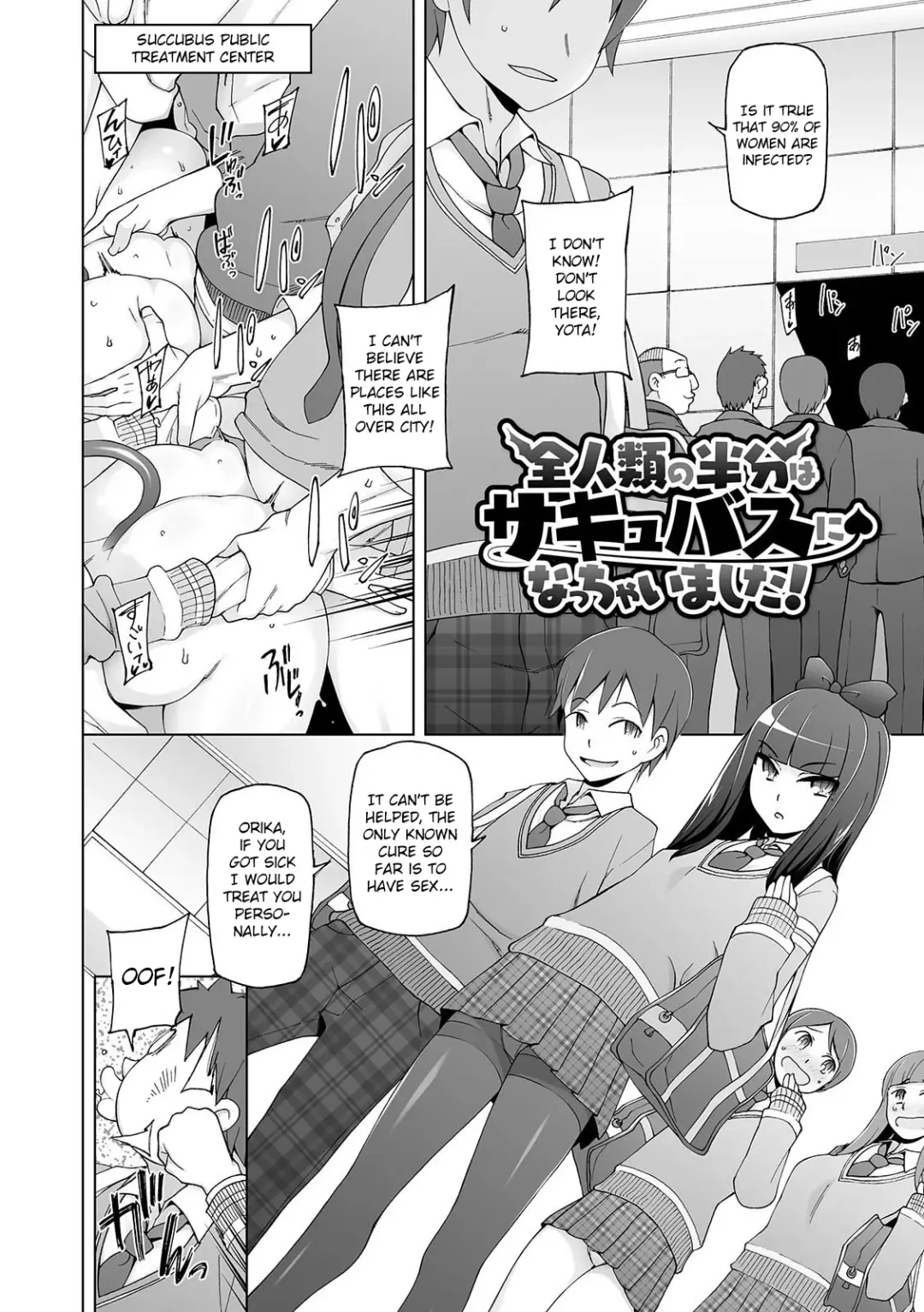 [Miito Shido] Dosukebe Sennou Pheromone Fhentai.net - Page 132