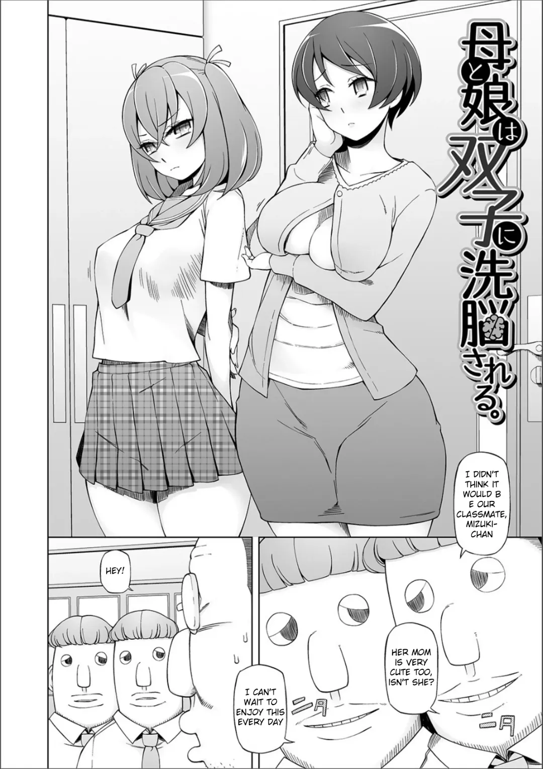 [Miito Shido] Dosukebe Sennou Pheromone Fhentai.net - Page 158