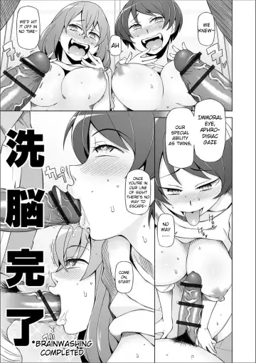 [Miito Shido] Dosukebe Sennou Pheromone Fhentai.net - Page 165