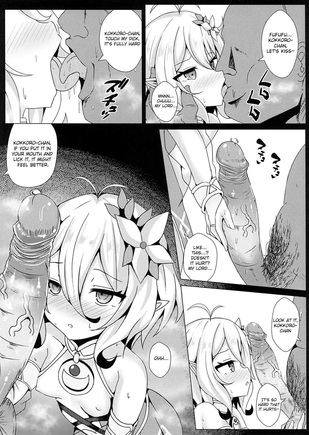 [Shiki] Mother Fucker Doushi! Docchi o Okashite mo! Nan no Chigai mo Arya Shinee Darou ga! Fhentai - Page 4
