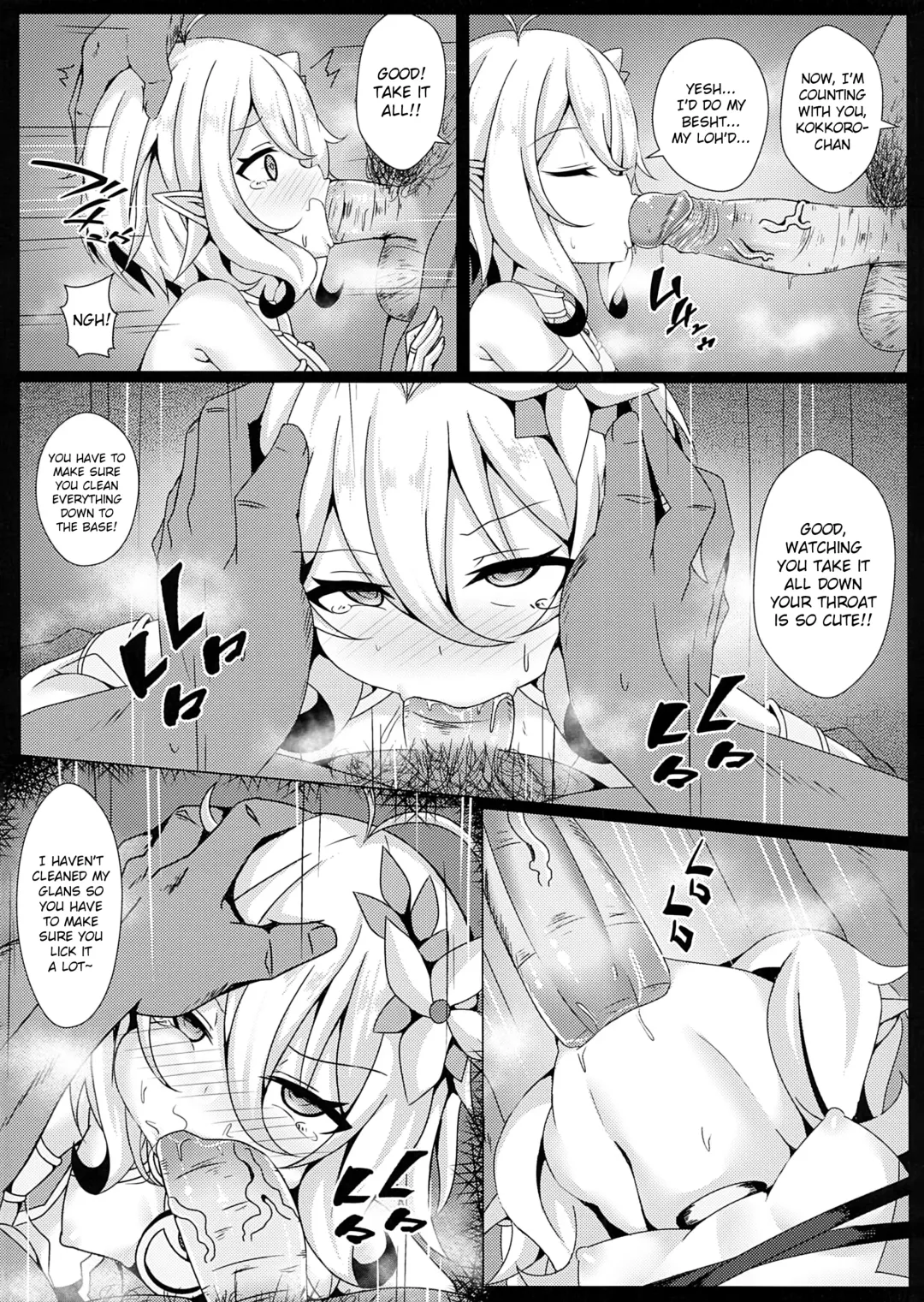 [Shiki] Mother Fucker Doushi! Docchi o Okashite mo! Nan no Chigai mo Arya Shinee Darou ga! Fhentai - Page 5