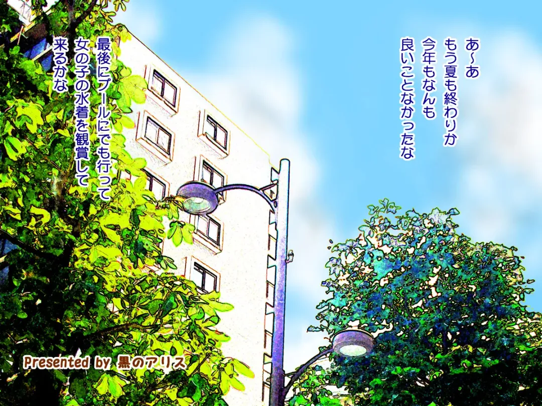 [Nakamura Mizumo] Kyousei Roshutsu Fhentai - Page 2