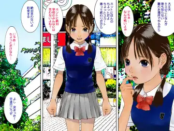 [Nakamura Mizumo] Kyousei Roshutsu Fhentai - Page 11