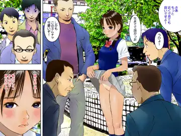 [Nakamura Mizumo] Kyousei Roshutsu Fhentai - Page 14