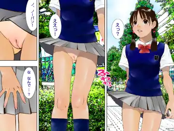 [Nakamura Mizumo] Kyousei Roshutsu Fhentai - Page 6