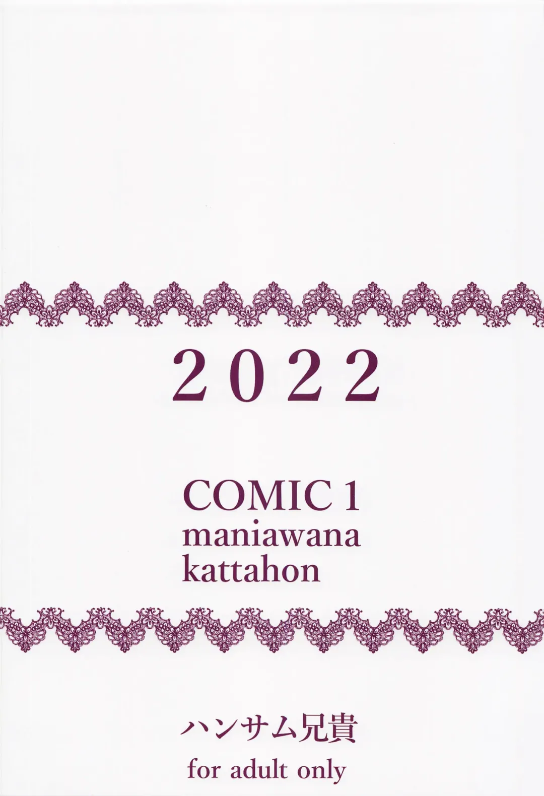 [Asuhiro] Cafe Tachibana e Youkoso - welcome to cafe tatibana Fhentai - Page 26