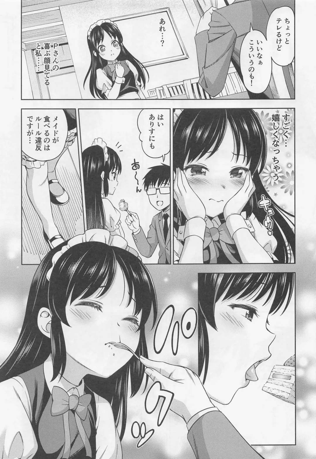 [Asuhiro] Cafe Tachibana e Youkoso - welcome to cafe tatibana Fhentai - Page 6
