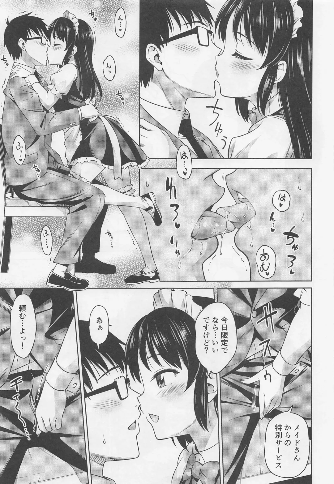 [Asuhiro] Cafe Tachibana e Youkoso - welcome to cafe tatibana Fhentai - Page 8