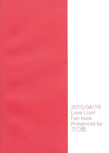 [Itsuki Kuro] Rin nara Watashi no Tonari de Neteru kedo Nani ka? Fhentai - Page 21