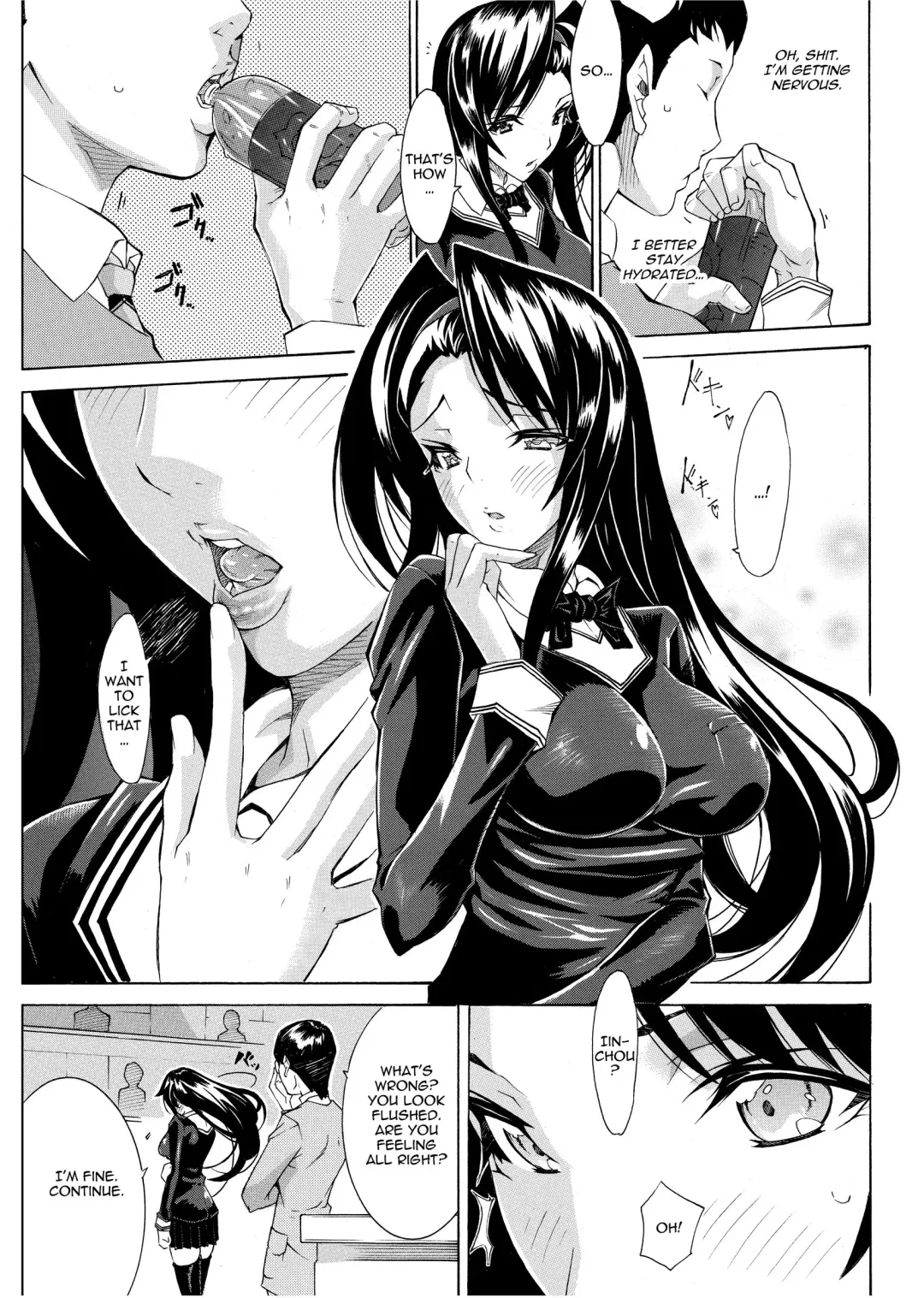 [Tokisana] Seiin Shoujo | Blackmail (decensored) Fhentai - Page 137