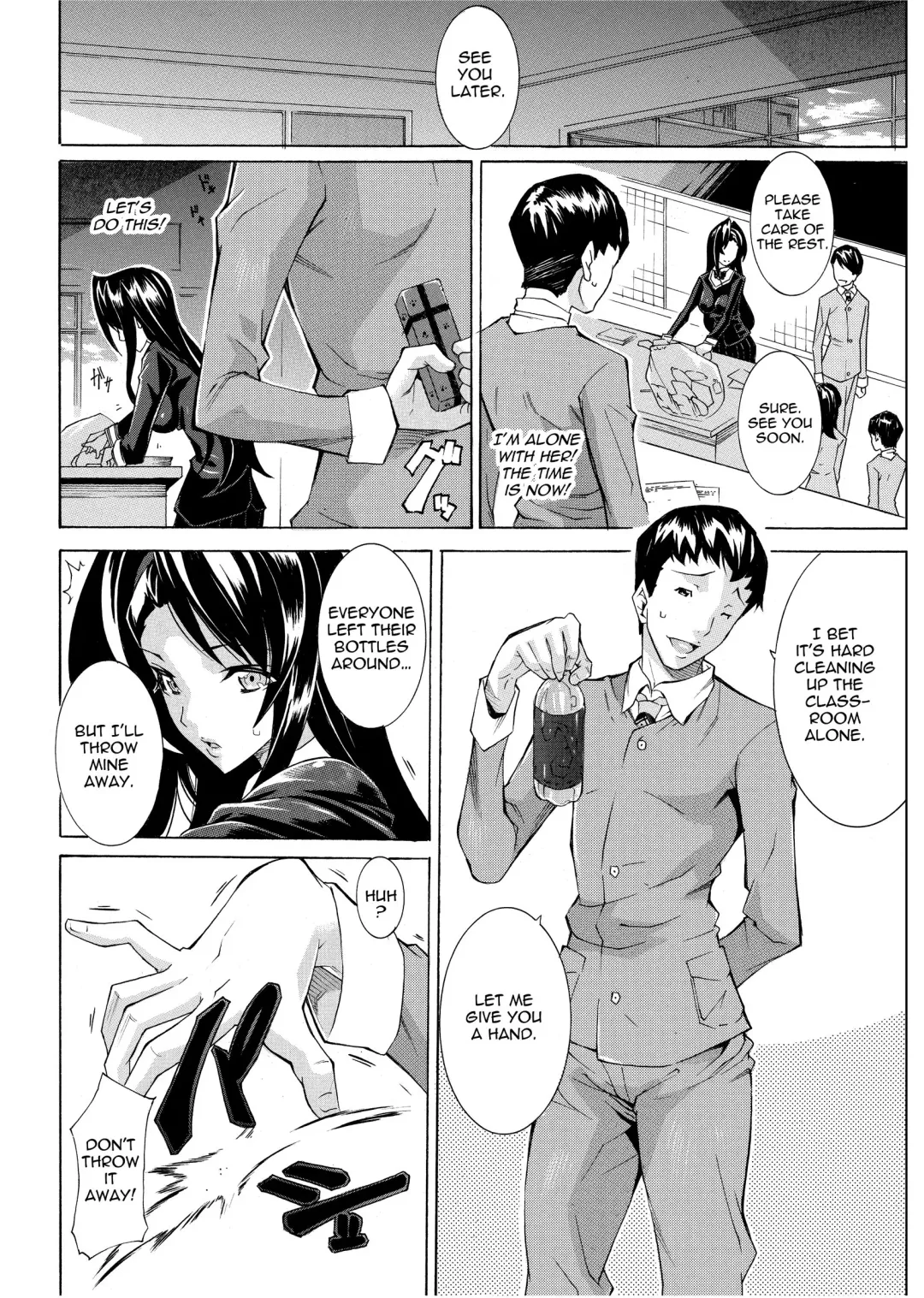 [Tokisana] Seiin Shoujo | Blackmail (decensored) Fhentai - Page 138